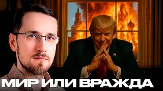 Можно ли строить нации без войны с Россией на постсоветском поле? - Щелин