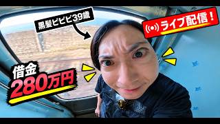 38度の風邪じゃ！咳と寒気に襲われているぞ！