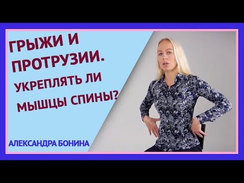 Лордозы у детей Ортопедические корсет поясничный пк-220