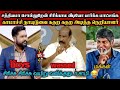 காமாச்சி நாயுடுவை கதற கதற அடித்த நெற�