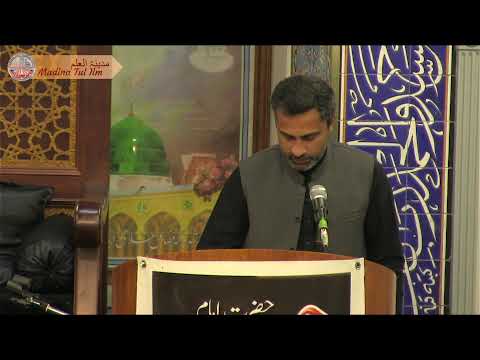 7th Muharram 1444 AH