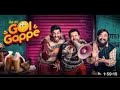 Gol Gappe Binnu Dhillon New Punjabi Movie 2023 1080p Hd Amankadiyan
