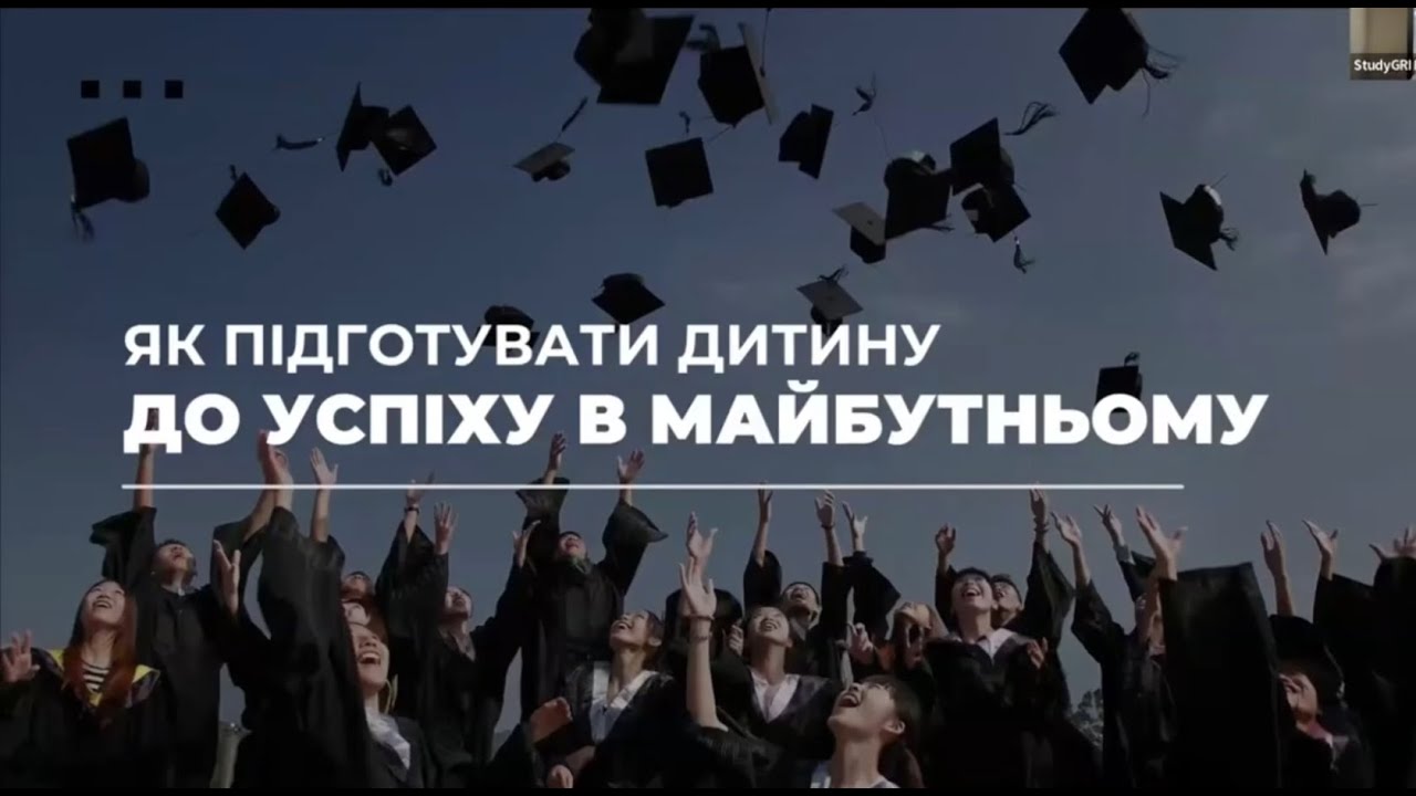 Як здати IELTS на 8.0: секрети та лайфхаки