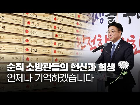대한민국의 영웅, 잊지 않겠습니다.