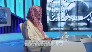 الجواب الكافي+معالي الشيخ أ د  سعد بن ناصر الشثري+24 11 2017+06 03 1439 image