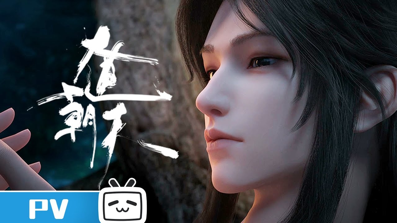 Trailer thumbnail