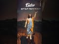 Easter WhatsApp Status Malayalam Easter Status 2023 Easter Status Malayalam Easter Songs