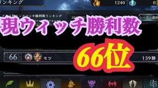 【シャドウバース] リアクション取りにくい順位でゴメス