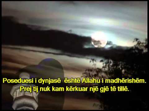 Shembulltyra e Ata' ibn Ebi Rebah -Shejh Shenkiti