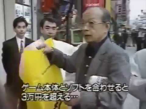 Nintendo Super Famicom Release Day