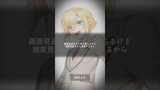 【名言集/にじさんじ】心に響くライバーの名言集 #3