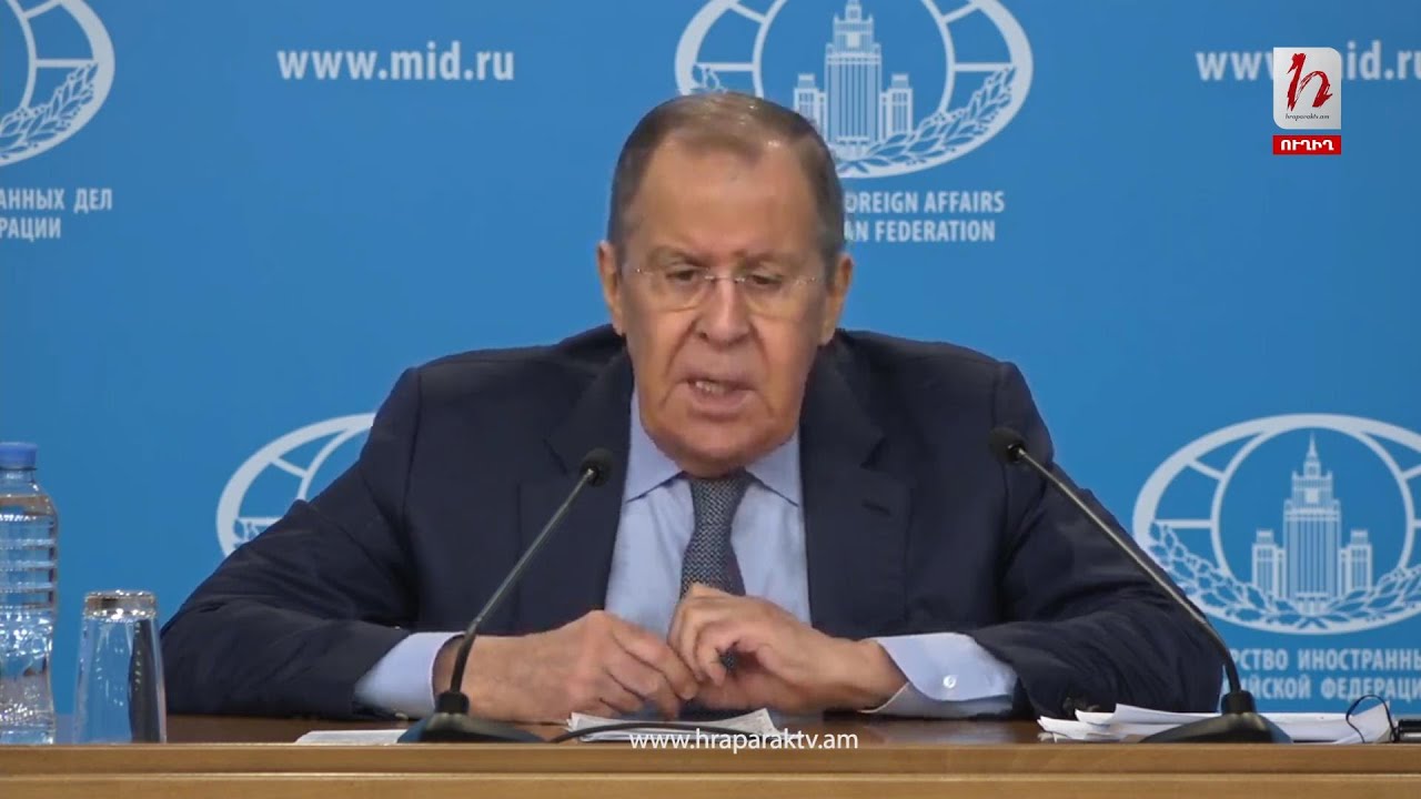 #Ուղիղ․ Սերգեյ Լավրովի մամուլի ասուլիսը