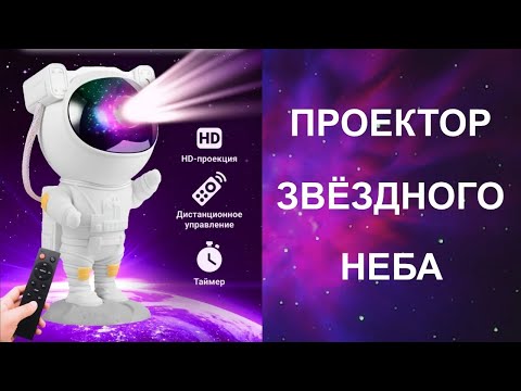 фото ночник 0