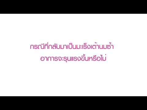ทารกน้อย suckles ทำไมผู้หญิงใน 18 หน้าอกเล็ก