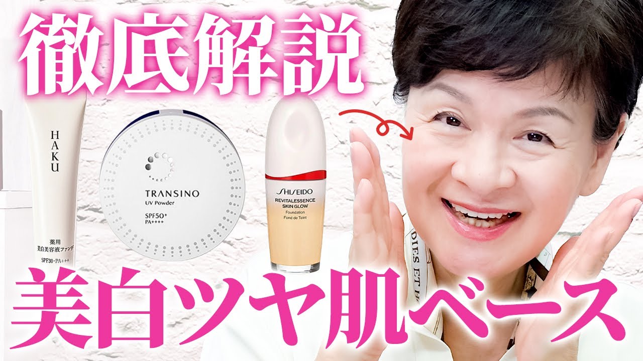 【ファンデが合わないと感じる人必見！】ピタっと肌に付くこの商品使ってみてください:桜: