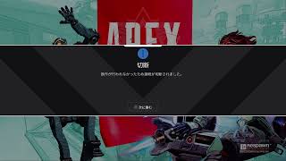 APEX