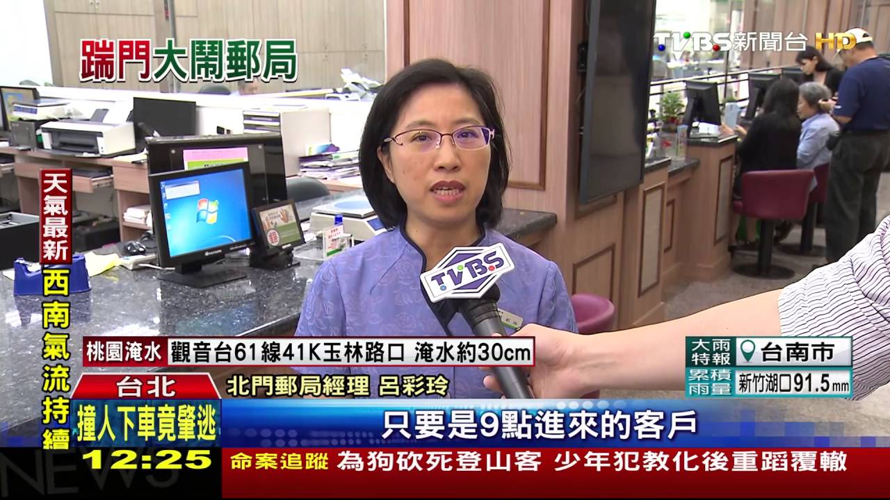 關門還硬要寄件! 男子攜包裹闖北門郵局