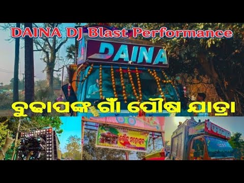 Budhapank Gaan Jatra 2023 Daina Dj New Setup Biggest Crowd People Roadshow Procession | VDO By SEO
