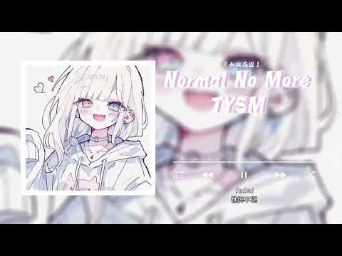 [ Lofi ] Normal No More TYSM [不再正常 Tysm ]| 1 HOUR 🎶
