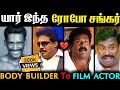 ரோபோ சங்கர் Full Life Story நடித்த படங்கள்