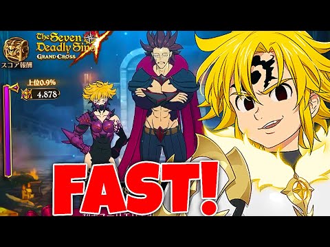 *NOT NEW* FAST FARM FINAL BOSS DERIERI & MONSPEET METHOD! | Seven Deadly Sins: Grand Cross