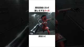男にだけ厳しいナース