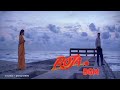 Roja BGM AR Rahman Mani Ratnam Aravind Swamy Madhoo