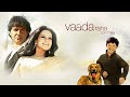Vaada Raha Kangana Ranaut Bobby Deol Bollywood Romantic Movie Full Movie