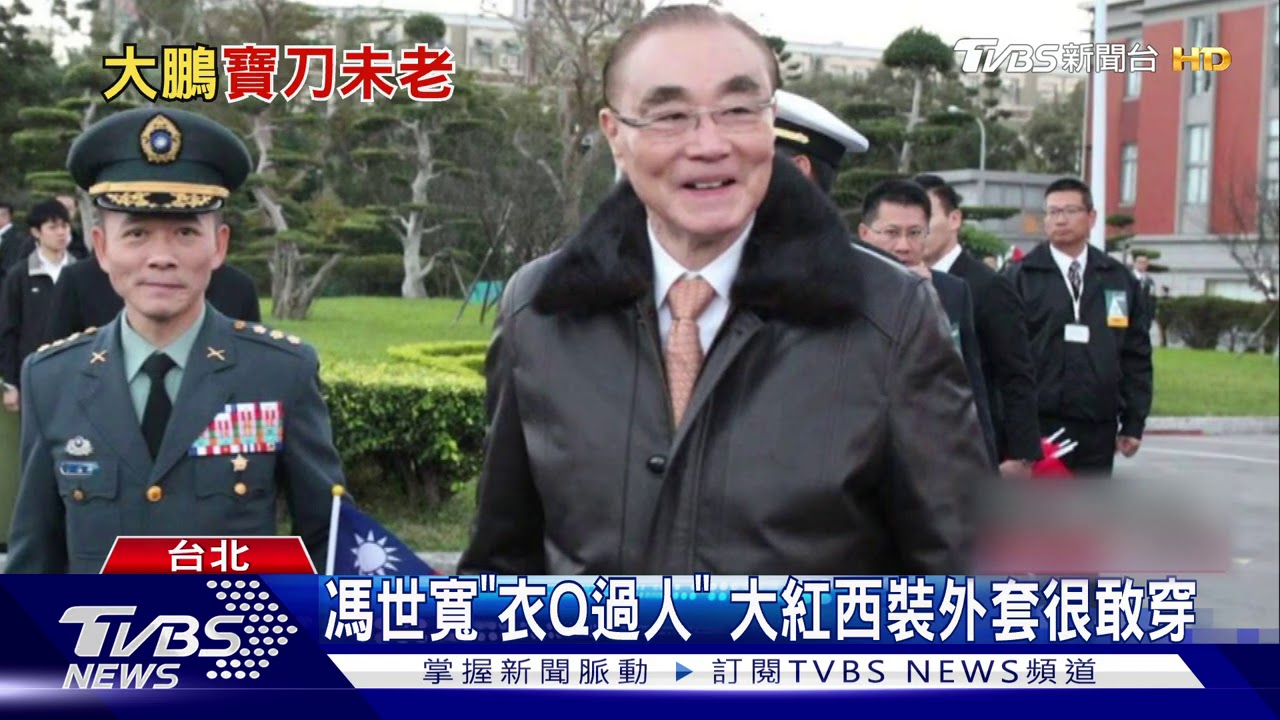 衝突前秒脫西裝 馮世寬:這件我最喜歡的