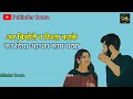 Bichola Mohit Sharma Haryanvi Status 2023 New Haryanvi Song WhatsApp Status Video 2023