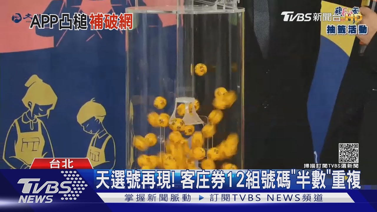 解套! 藝fun券「數位」卡關共綁門號將統一歸戶