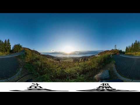 新潟県南魚沼市　雲海～UNKAI~　魚沼スカイライン