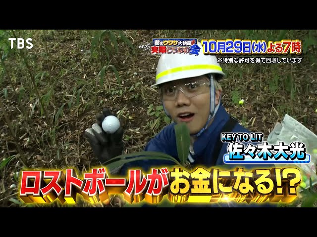 それって実際どうなの会【おにぎりは食べても太らない？】【激安ワケあり物件】🈑