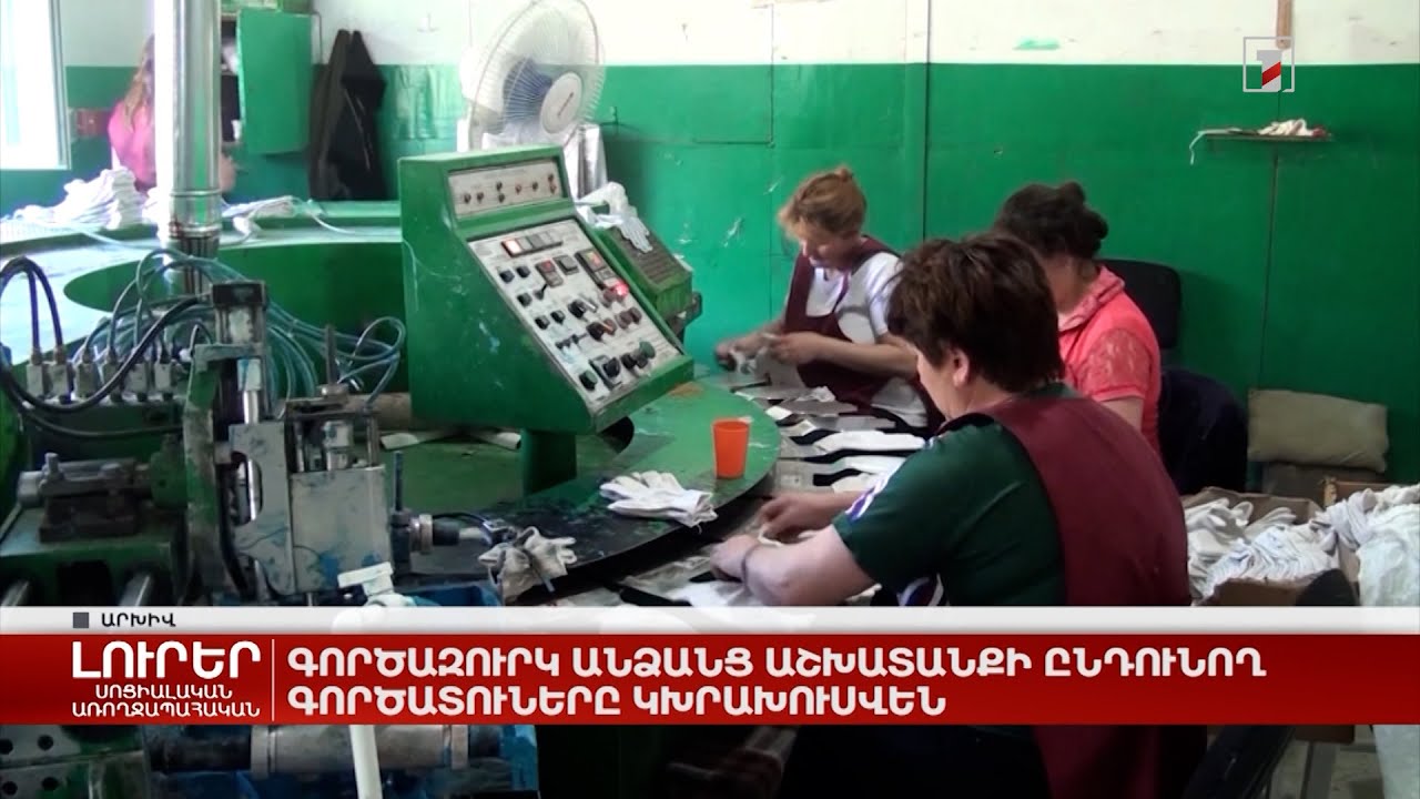 Գործազուրկ անձանց աշխատանքի ընդունող գործատուները կխրախուսվեն