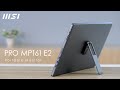 PRO MP161 E2 Portable Monitor – Take it Anywhere, Set up in Seconds | MSI