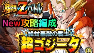 極限 ゼット バトル Watch Hd Mp4 Videos Download Free