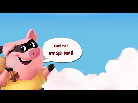 spin coin master ฟรี