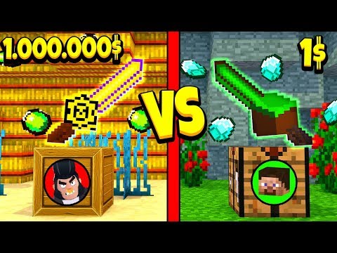 МЕЧ ИЗ МАЙНКРАФТ ЗА 1$ ПРОТИВ МЕЧА ИЗ БРАВЛ СТАРС ЗА 1.000.000$! МАЙНКРАФТ