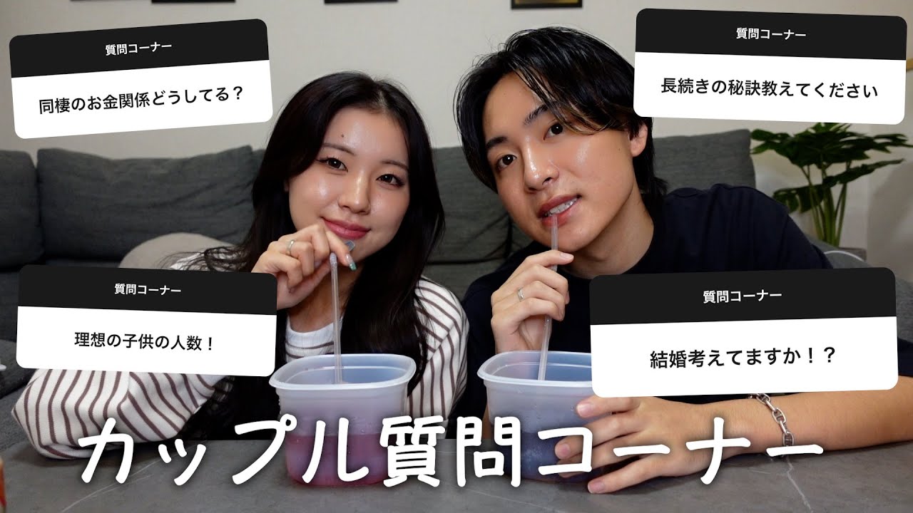 むっかなチャンネル