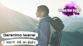 Utada Hikaru - Darenimo iwanai (I won&#39;t tell anybody) (English subs + Lyrics) (New Song 2020)