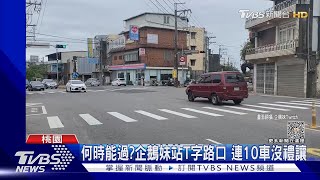 [問卦] 企鵝妹過個路口都心酸畫面真能完成台灣縱走？