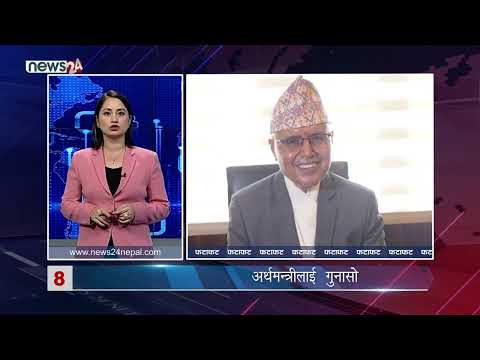 EVENING NEWS FATAFAT- NEWS24 TV
