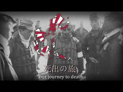 "The Kamikaze Corps" - Song of The Kamikaze Pilots