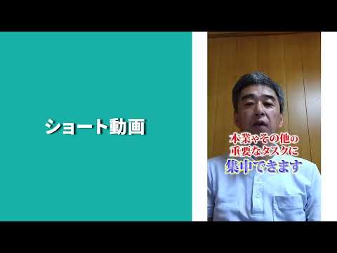 視聴者に伝わる、分かりやすい解説動画を作ります イメージ1