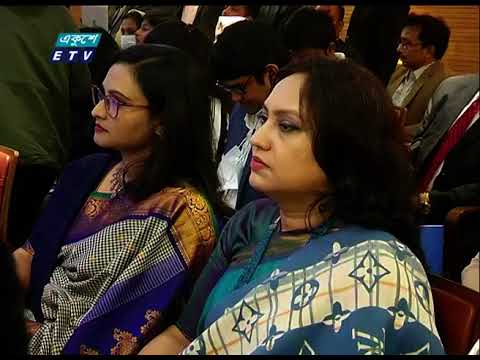 টাকা পাচার রোধ এবং উন্নত বাংলাদেশ গড়তে কাস্টমস গুরুত্বপূর্ণ ভুমিকা রাখবে | ETV News