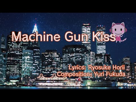Yakuza 5 - Machine Gun Kiss - Misc Computer Games
