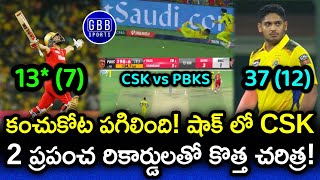Punjab Kings Shocked CSK On Their Fortress In A Thrilling Match | CSK vs PBKS 2023 | GBB Sports