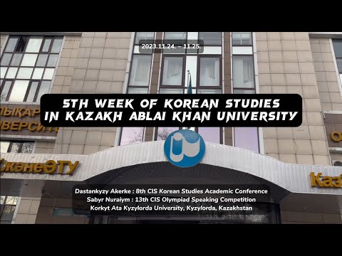 [KAZAKHSTAN/카자흐스탄] Korkyt Ata Students’ Participation of the 5th Week of Korean Studies in Almaty