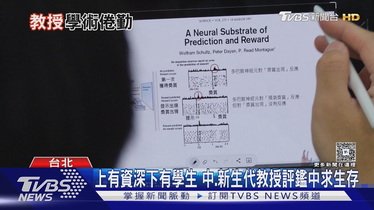 研究「拚I」、教學、行政多頭燒! 中生代教授倦勤想逃時有所聞