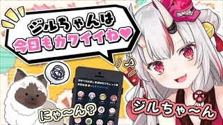 ジルが好き過ぎるお嬢と逃げるジル助~まとめ~【百鬼あやめ】
